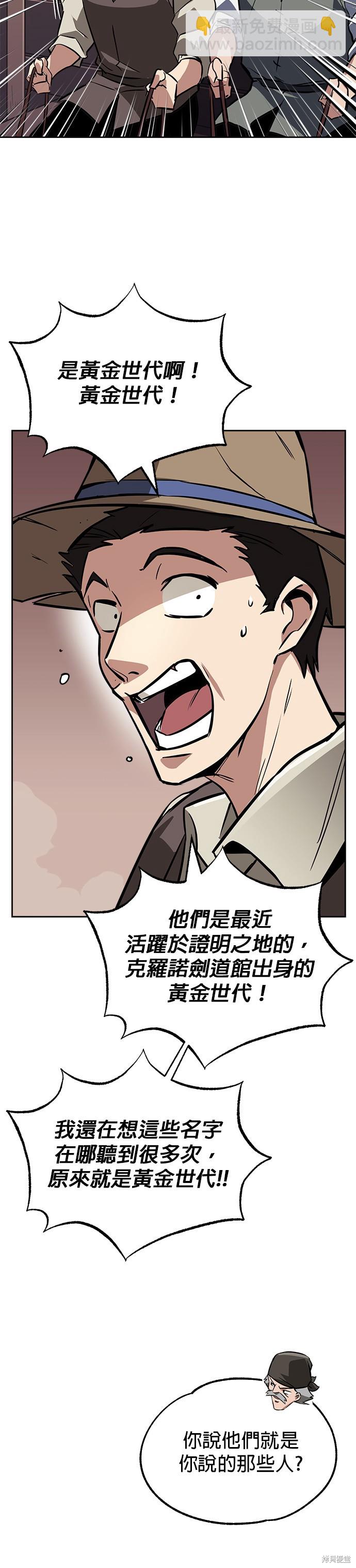 第76话43