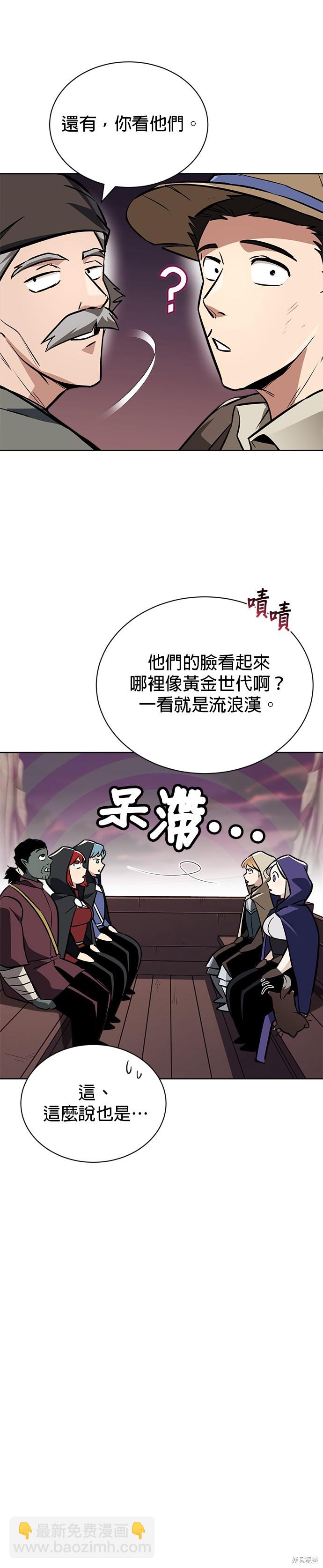 第76话45