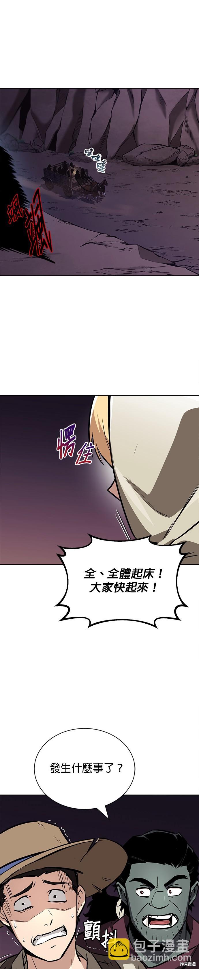 第76话46