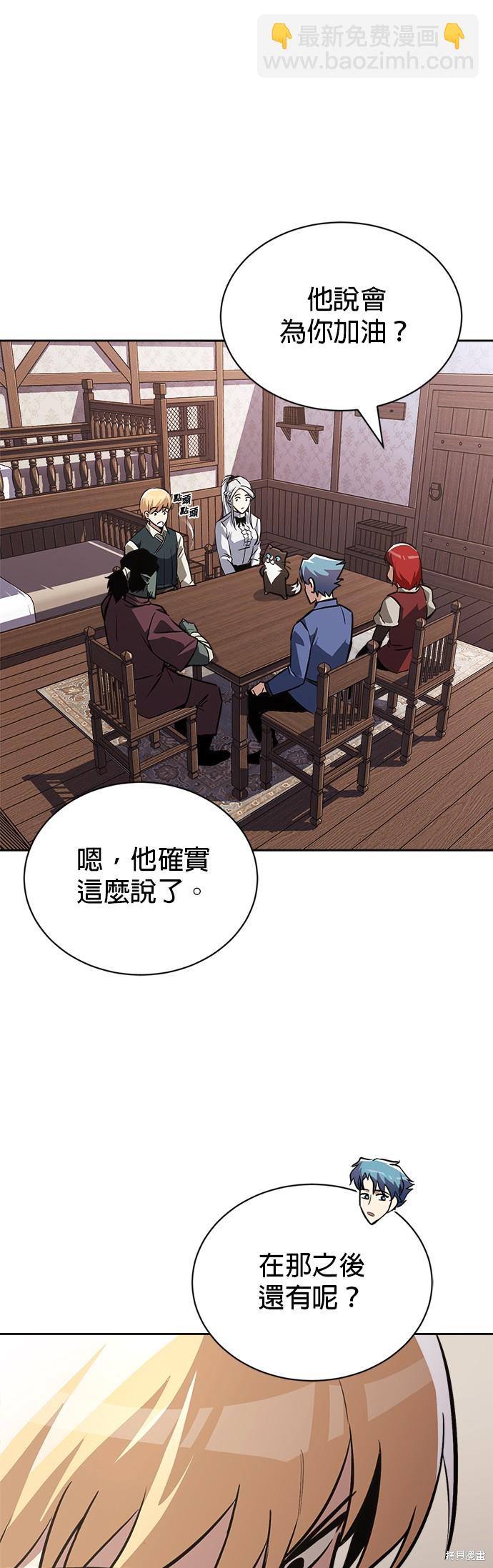 第76话5
