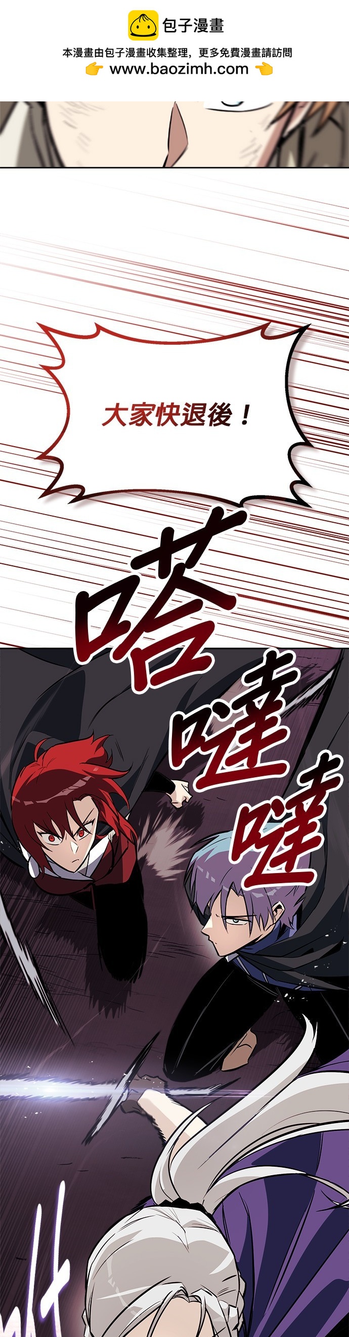 第76话55