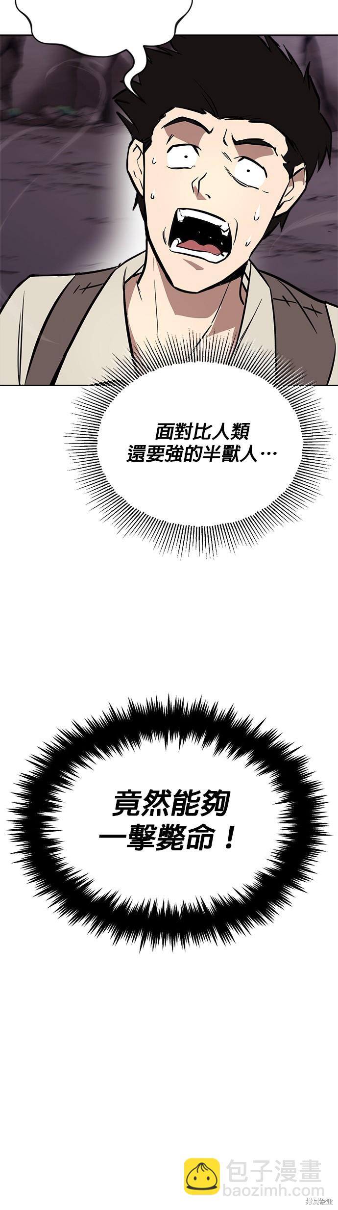 第76话59