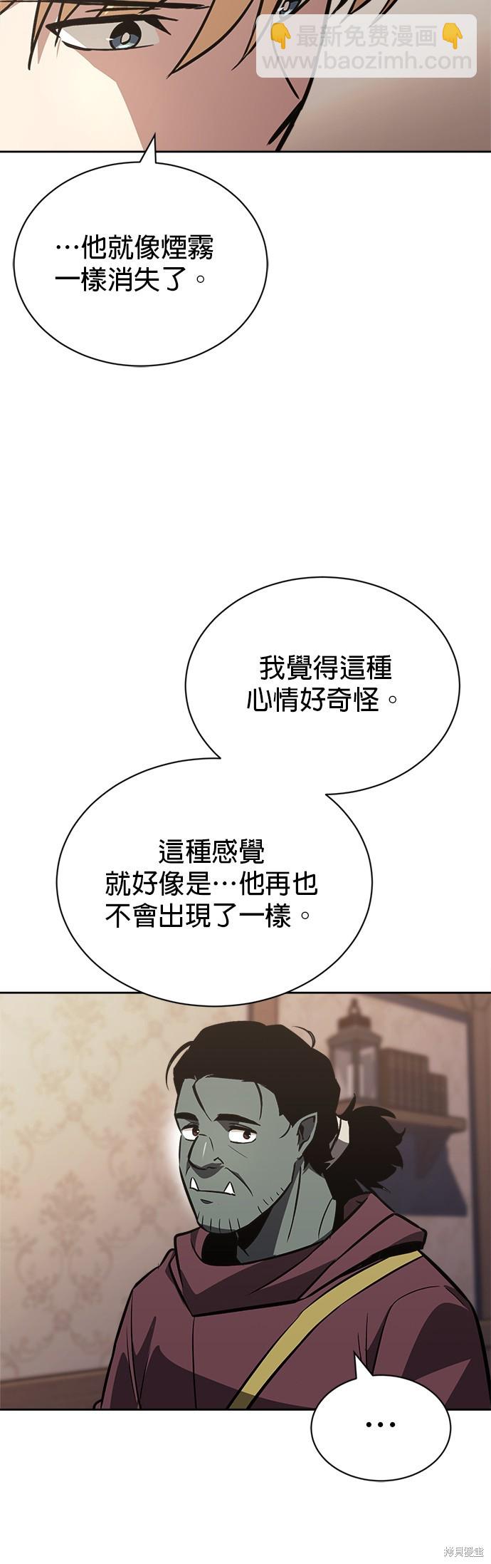 第76话6