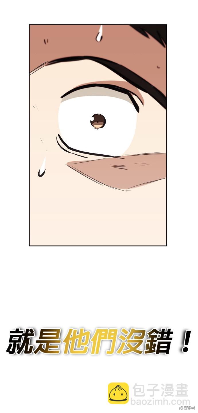 第76话60