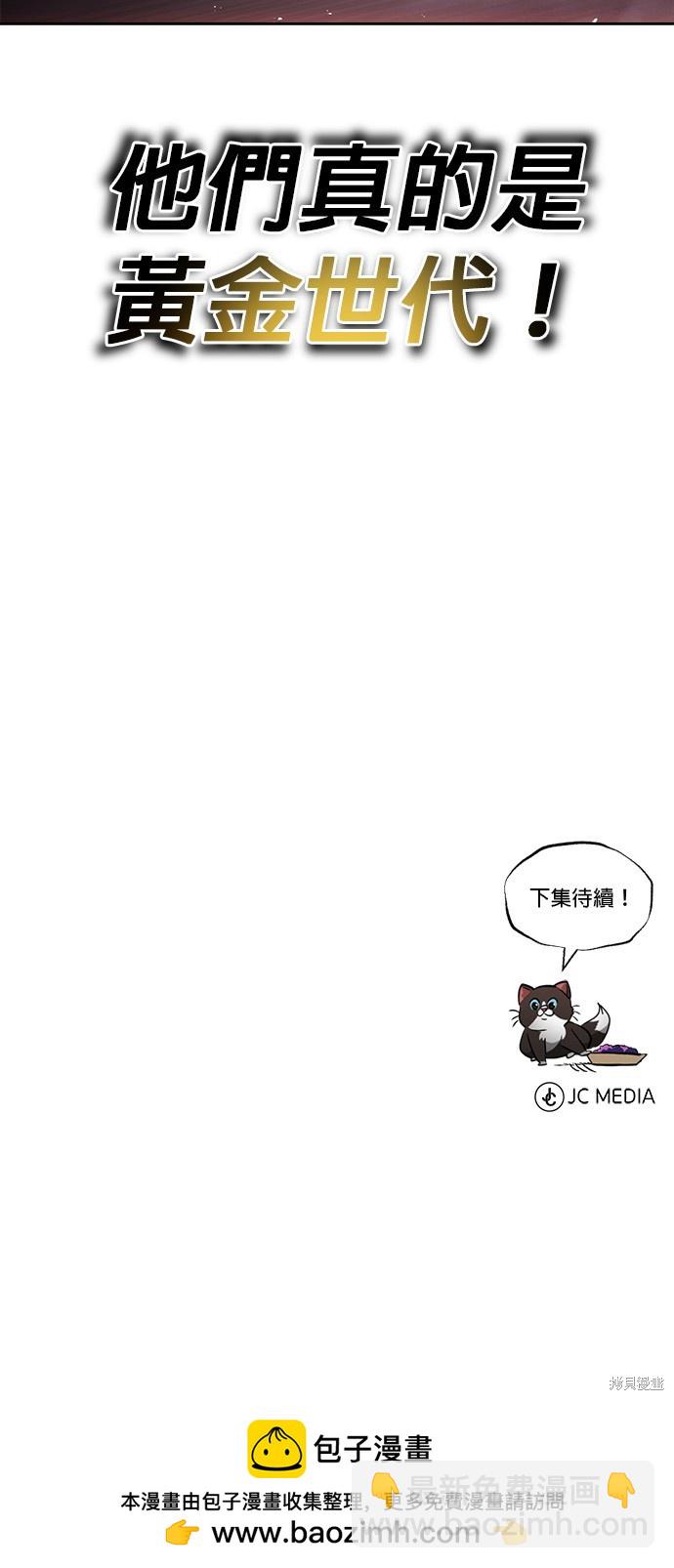 第76话62
