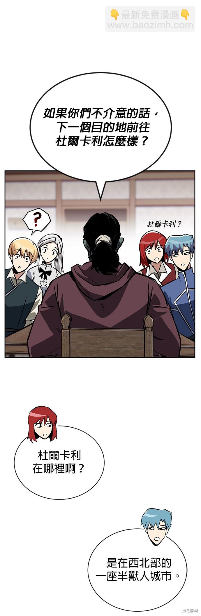 第76话7