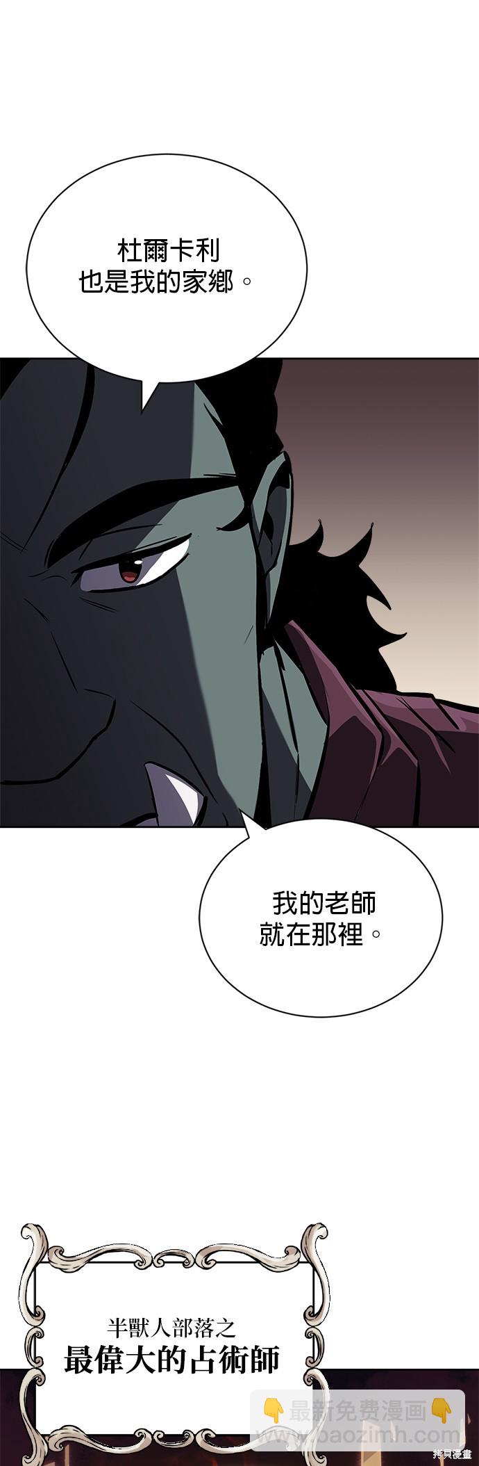 第76话8