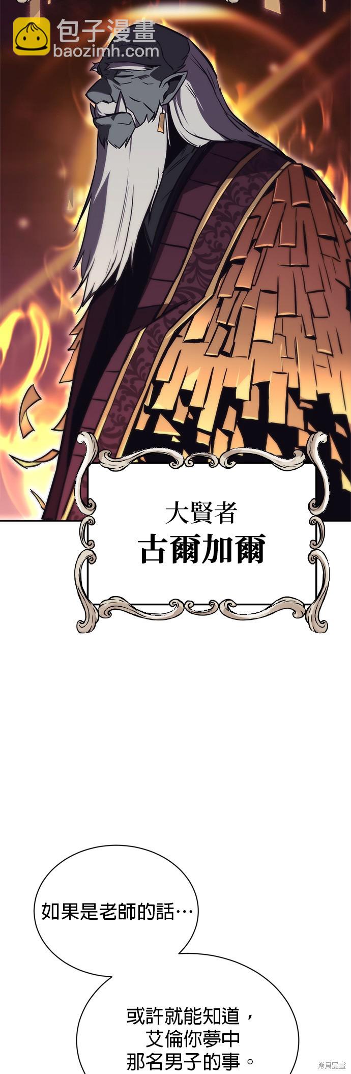 第76话9