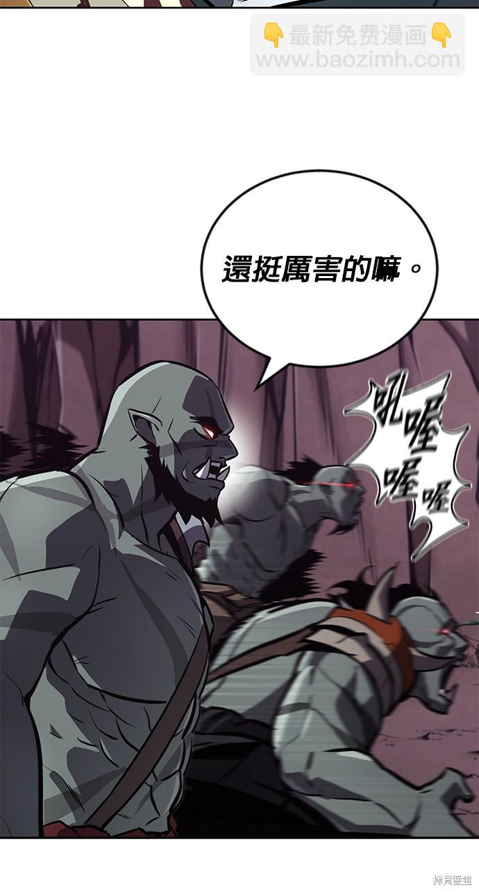 第77话11