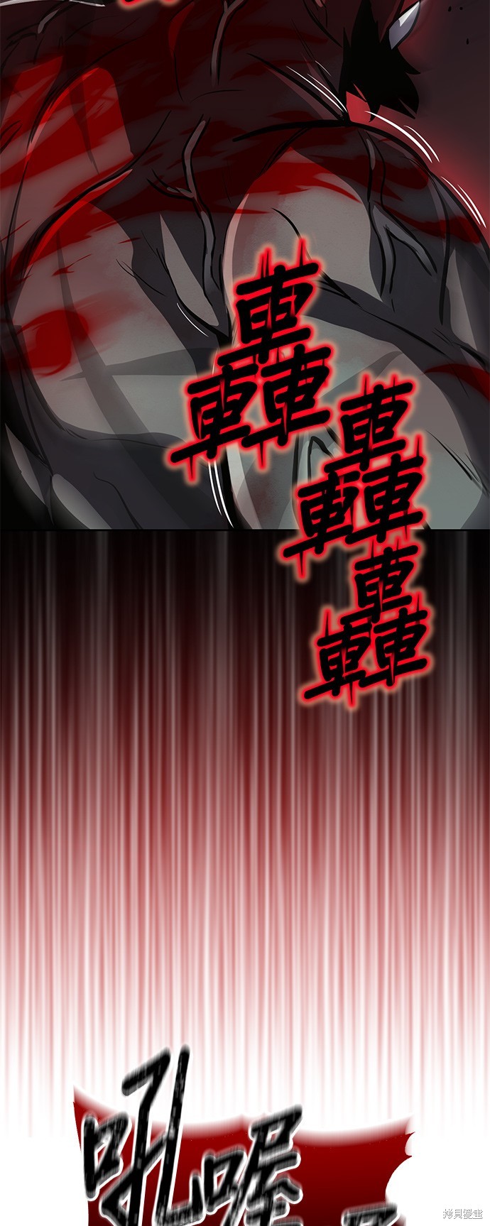 第77话16
