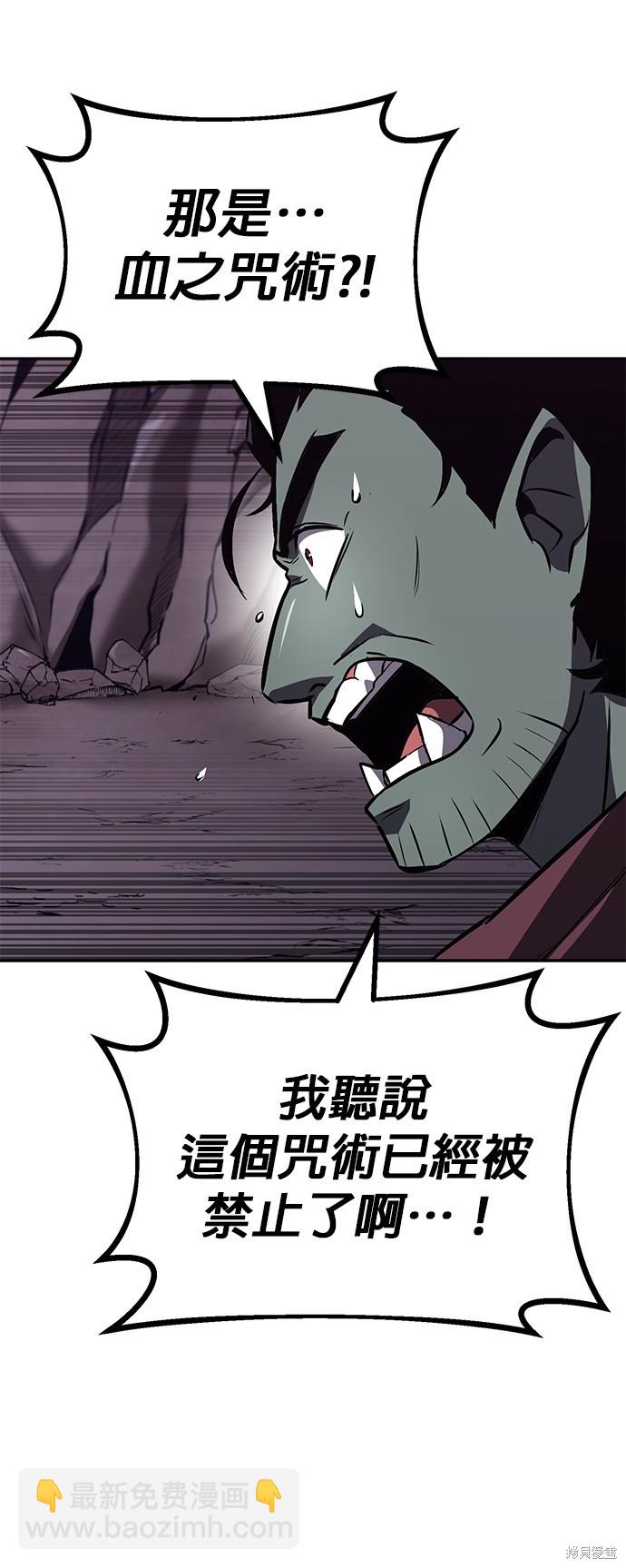 第77话18
