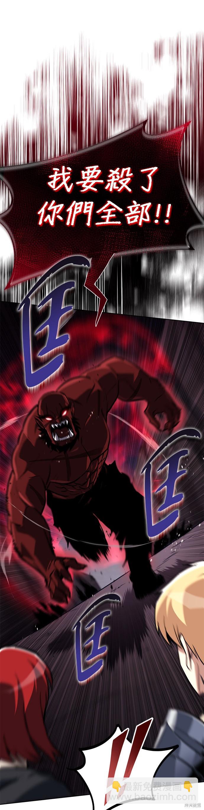 第77话19