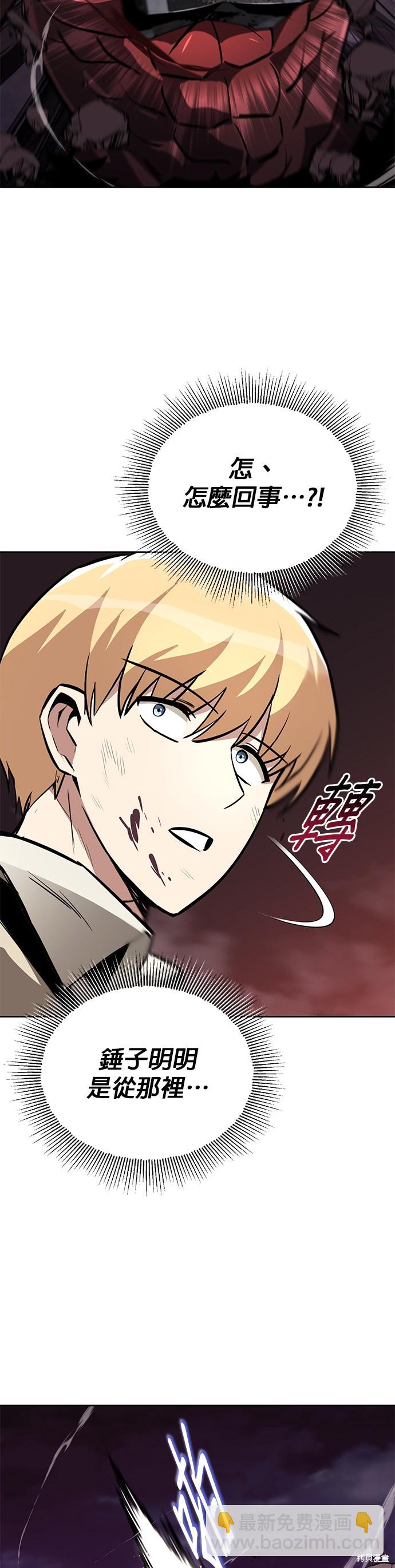第77话22