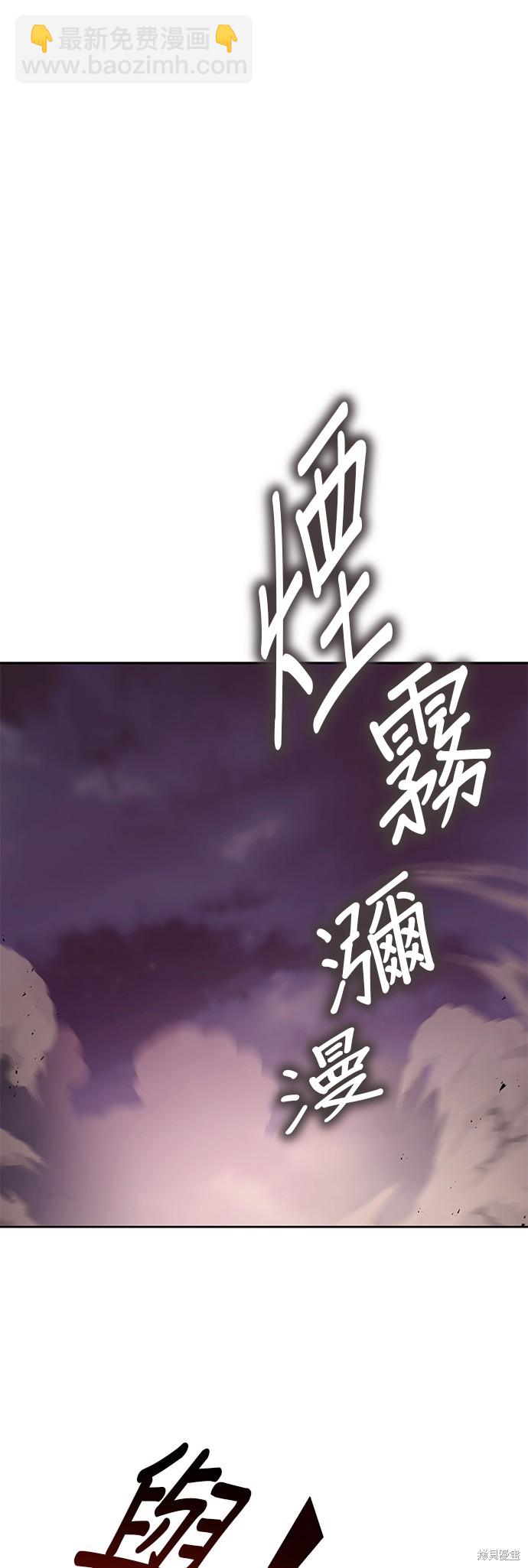 第77话26