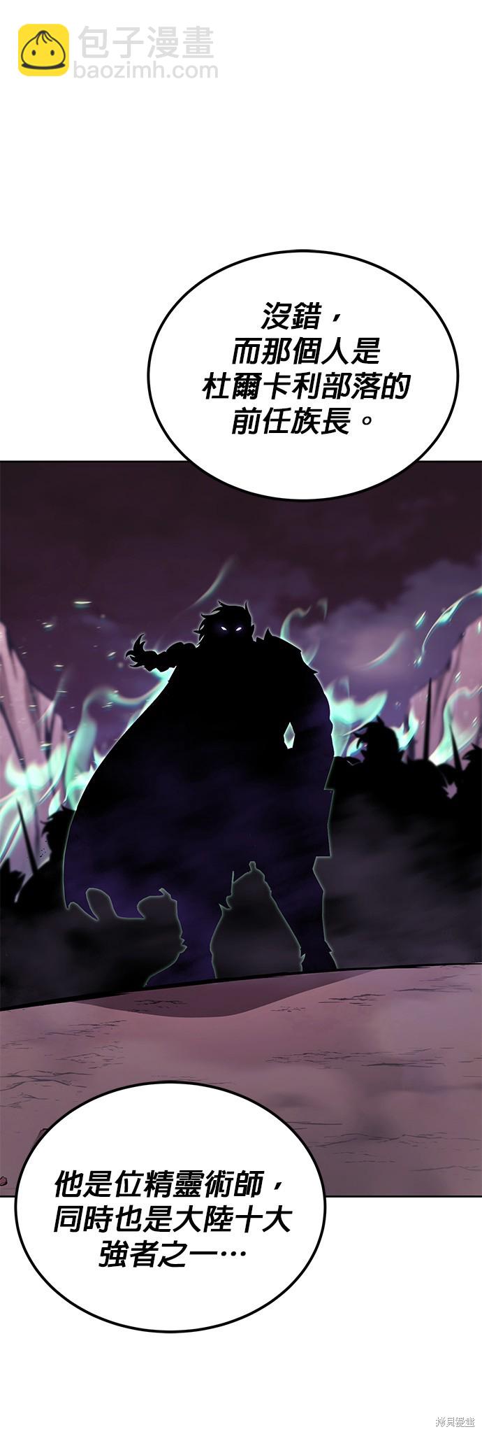 第77话32