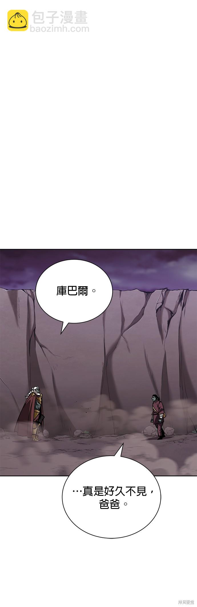 第77话35