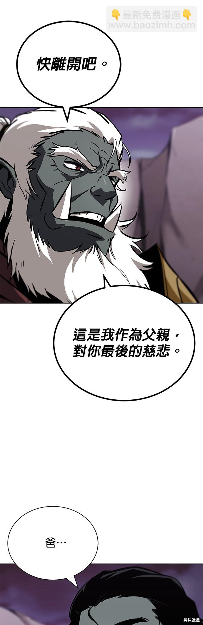 第77话36