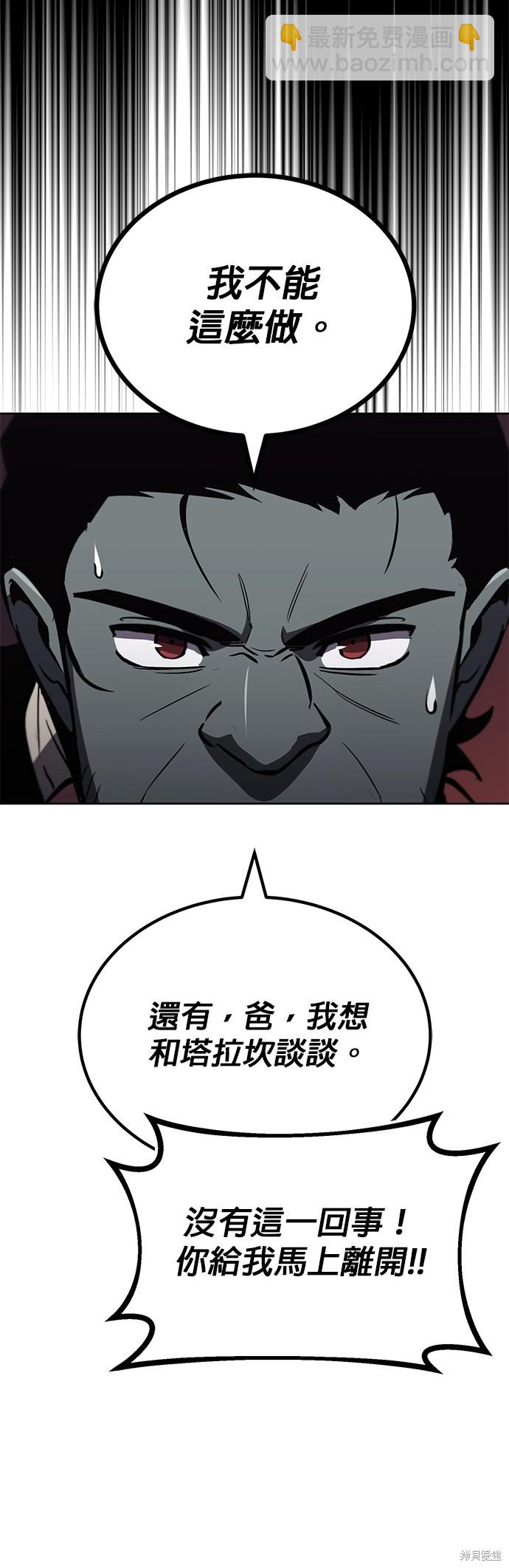 第77话38