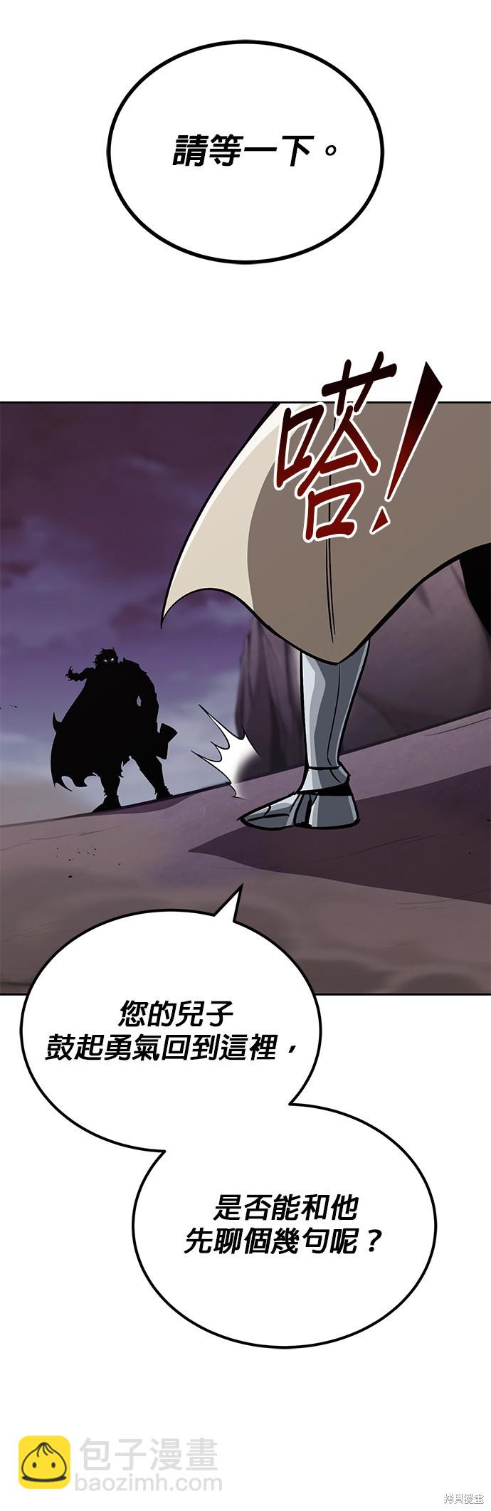 第77话39