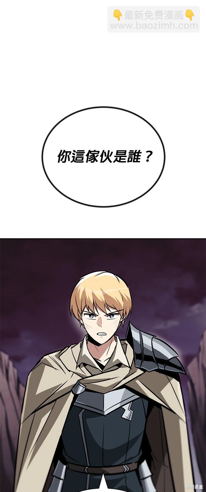 第77话40