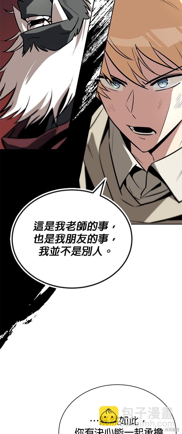 第77话42