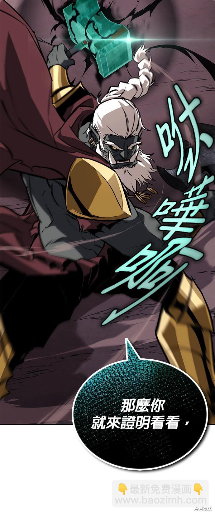 第77话45