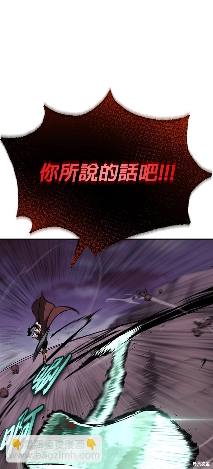第77话46