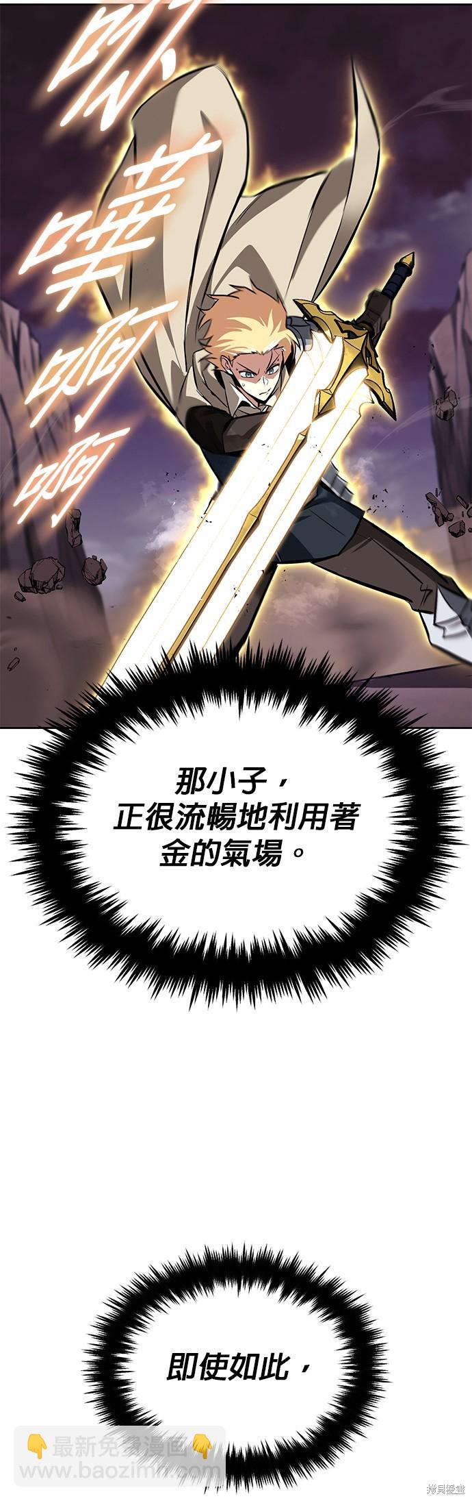 第77话60