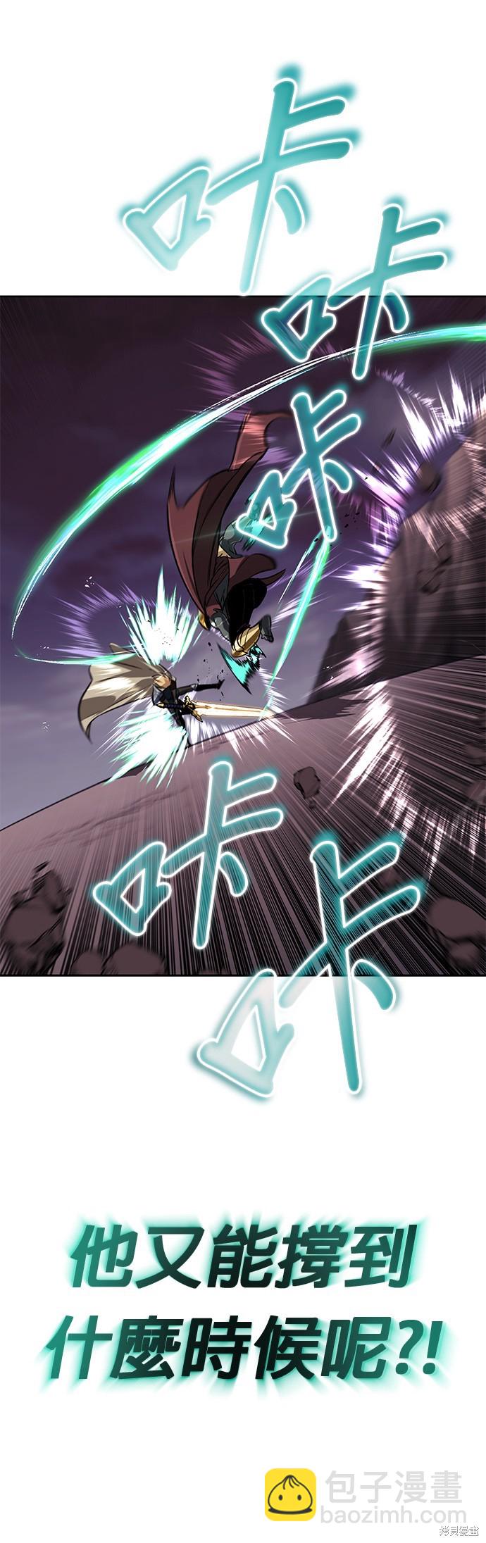 第77话61