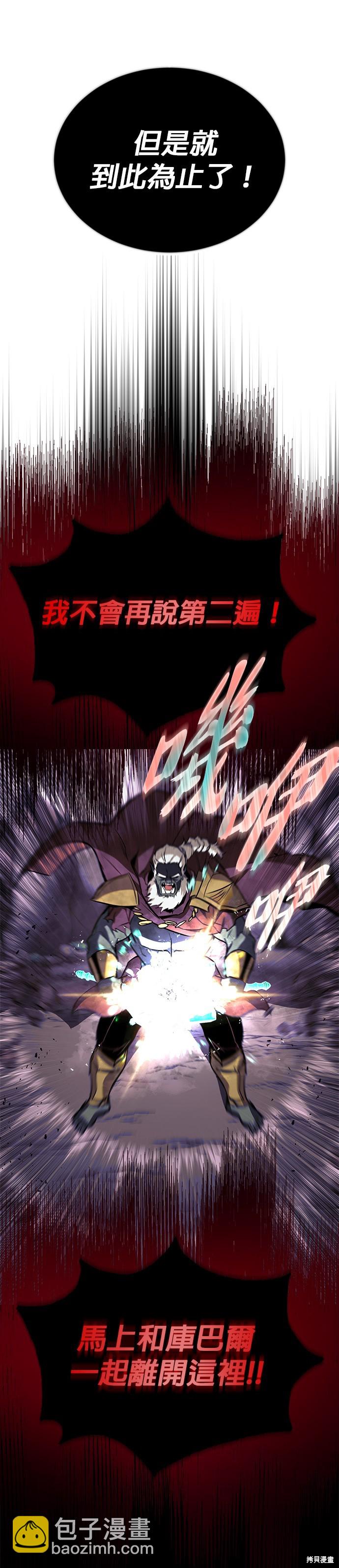 第77话66