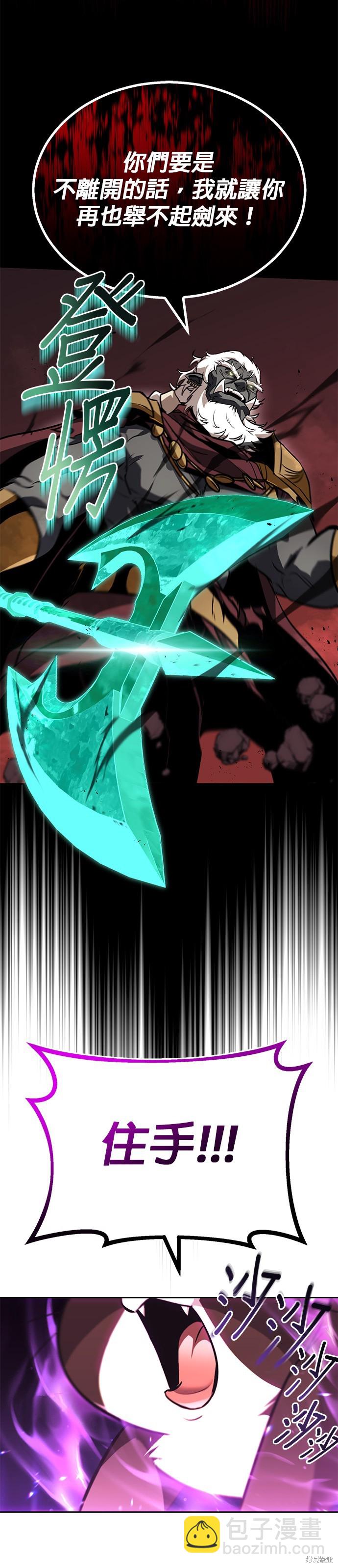 第77话67