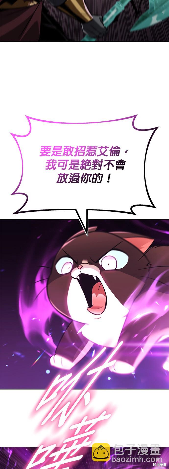 第77话69