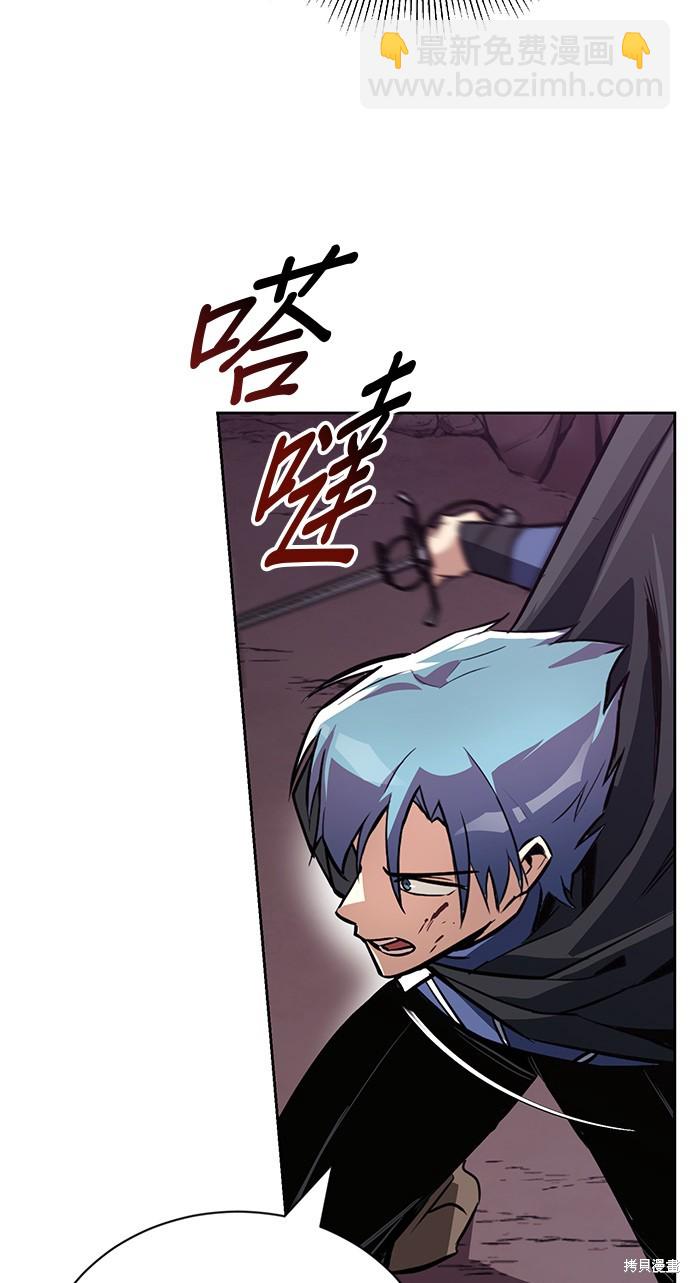 第77话7