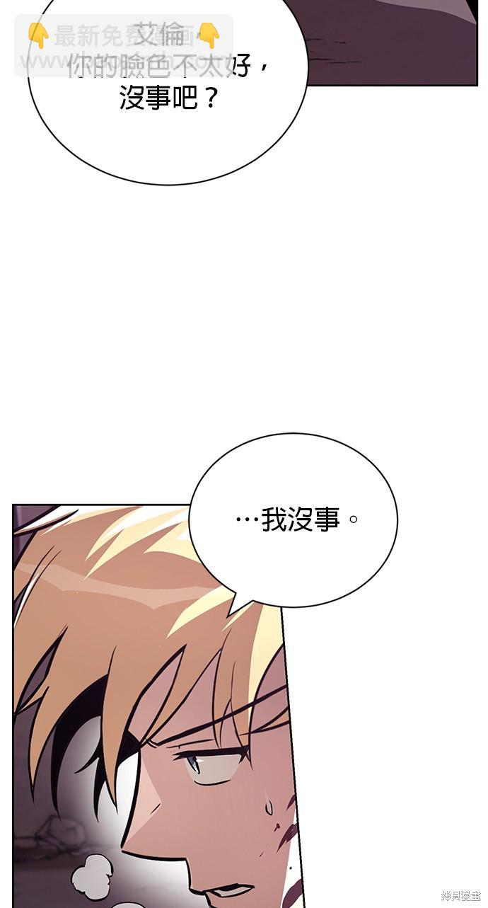 第77话8