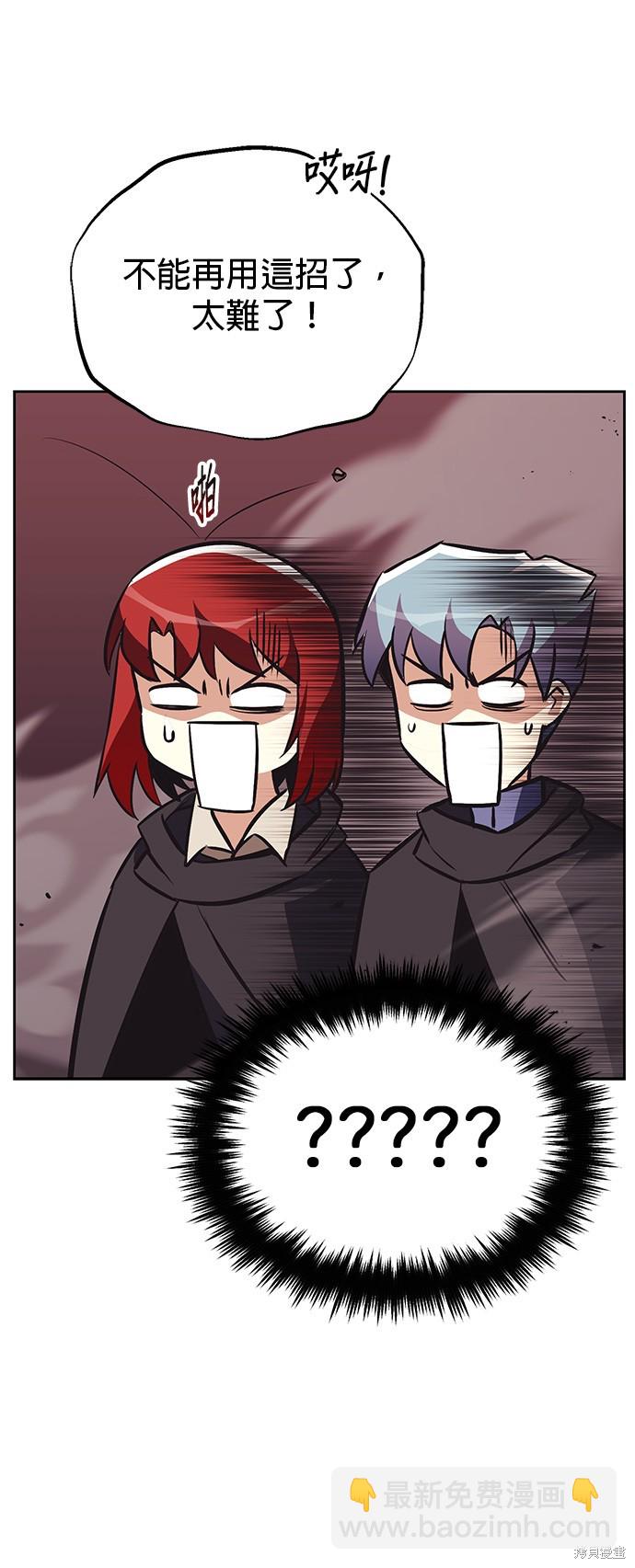 第78话11