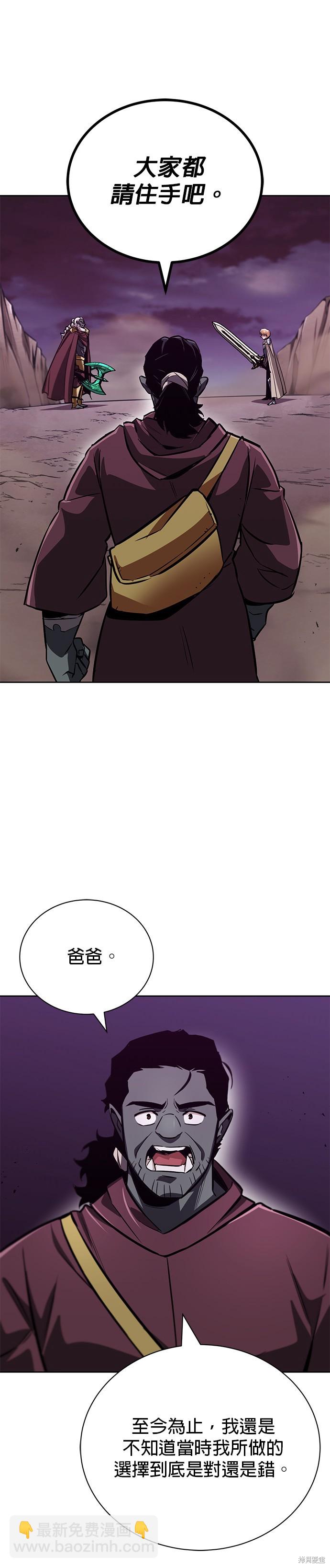 第78话12