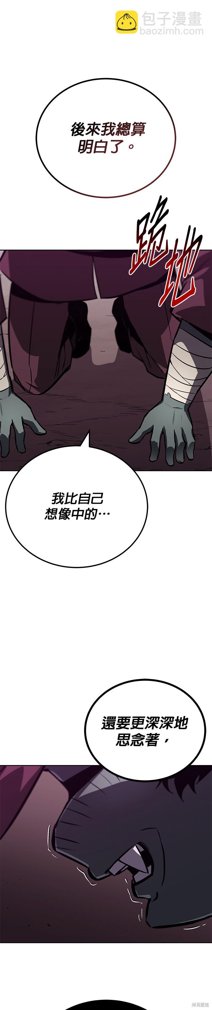 第78话14