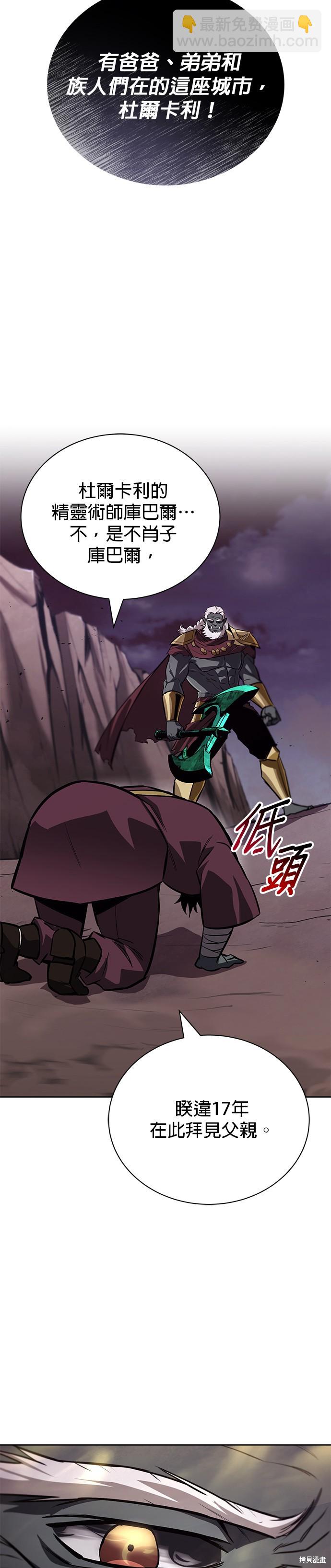 第78话15