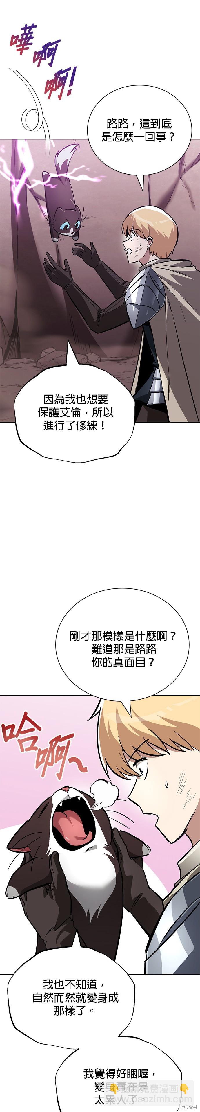 第78话18