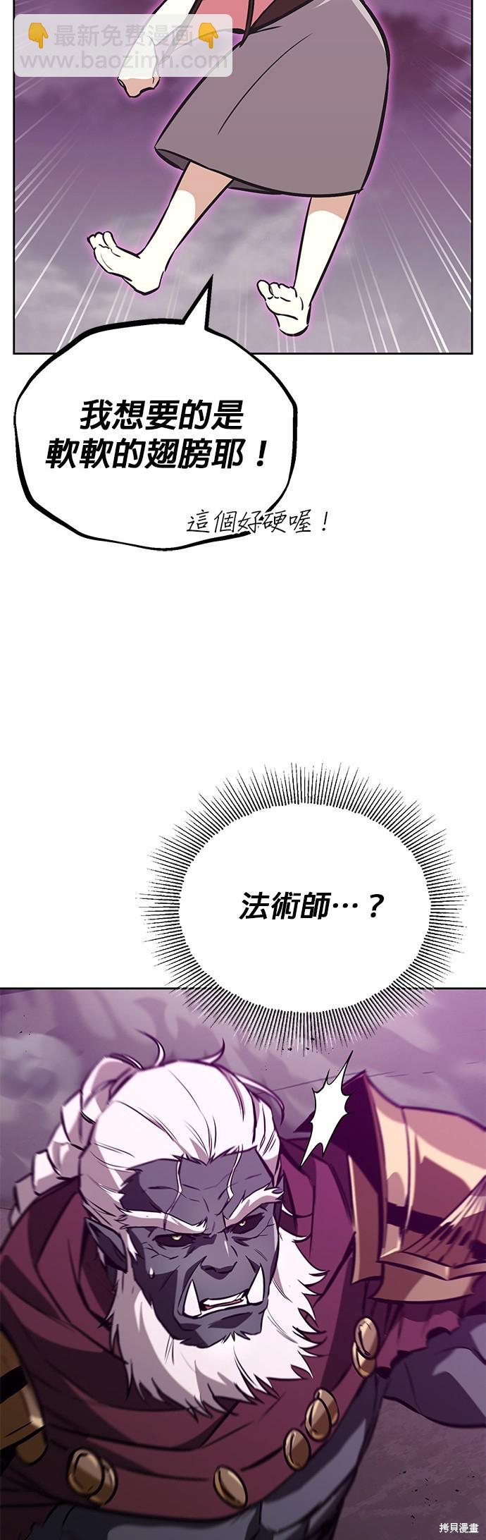 第78话2