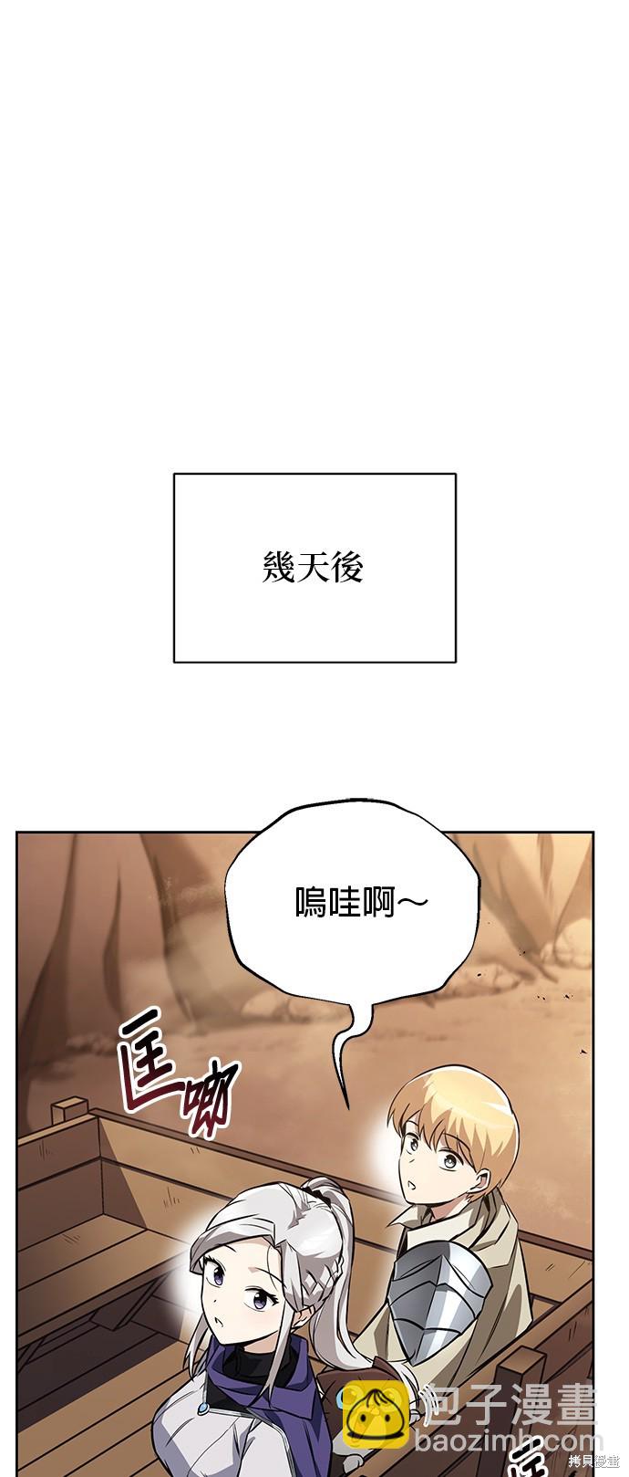 第78话23