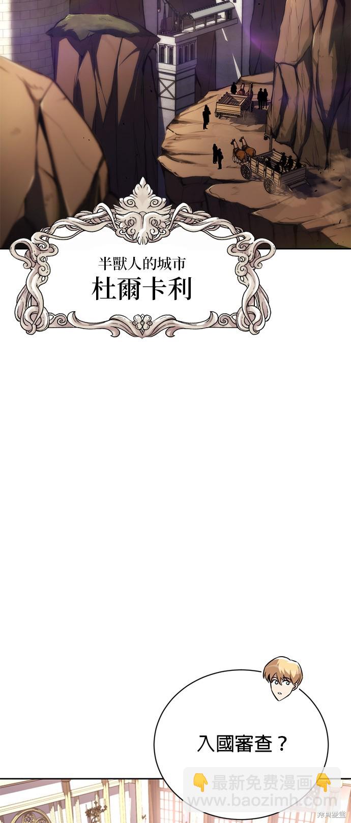 第78话25