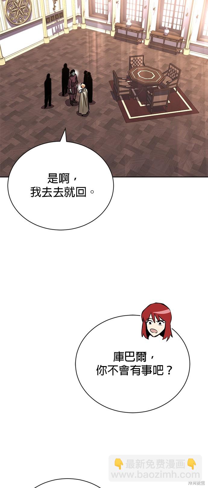 第78话26