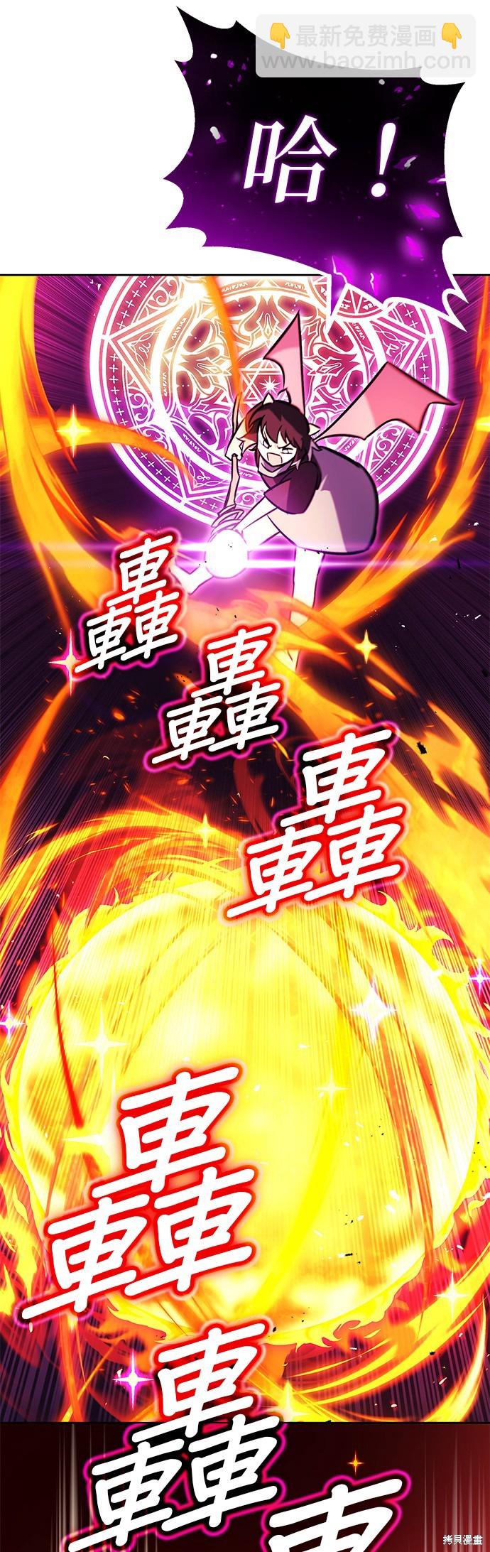第78话4
