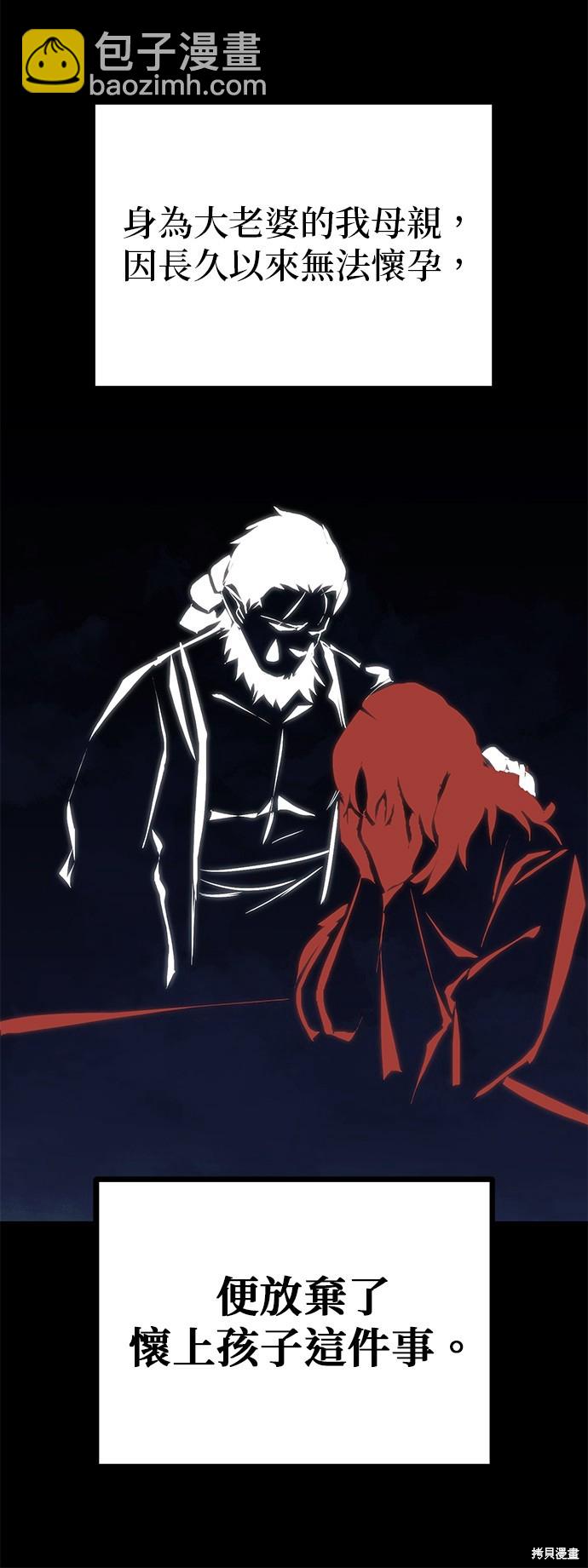 第78话40
