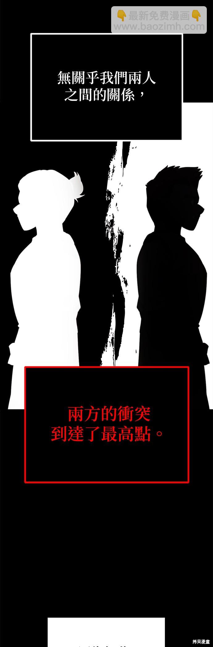 第78话45