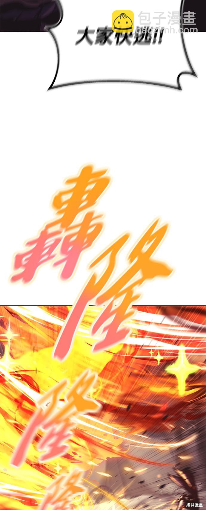 第78话8