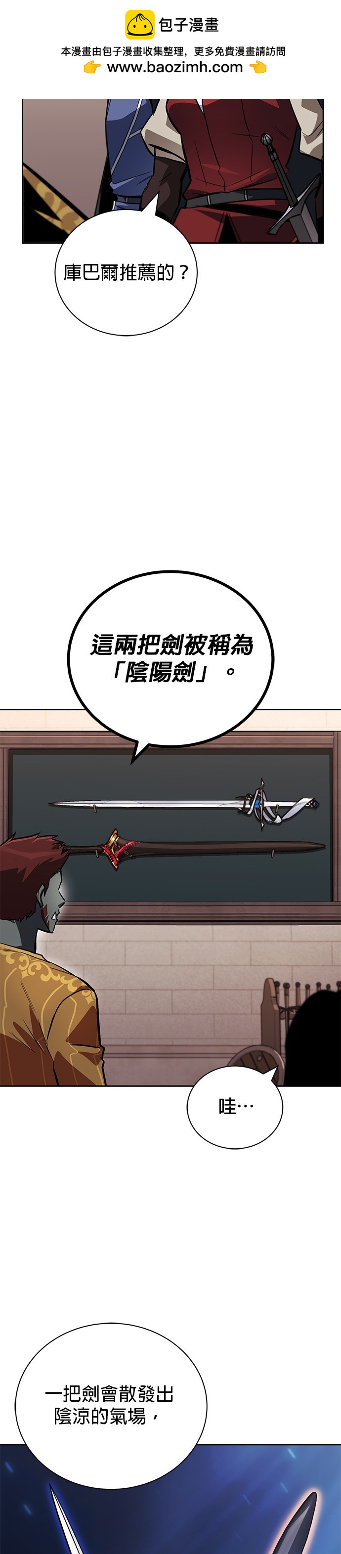 第79话1