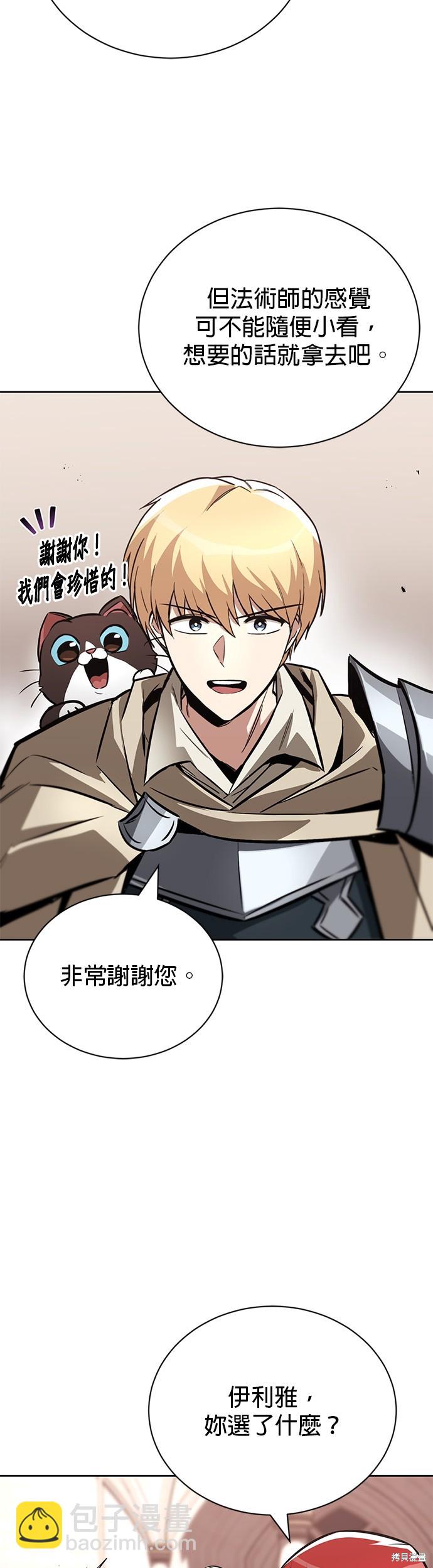 第79话10