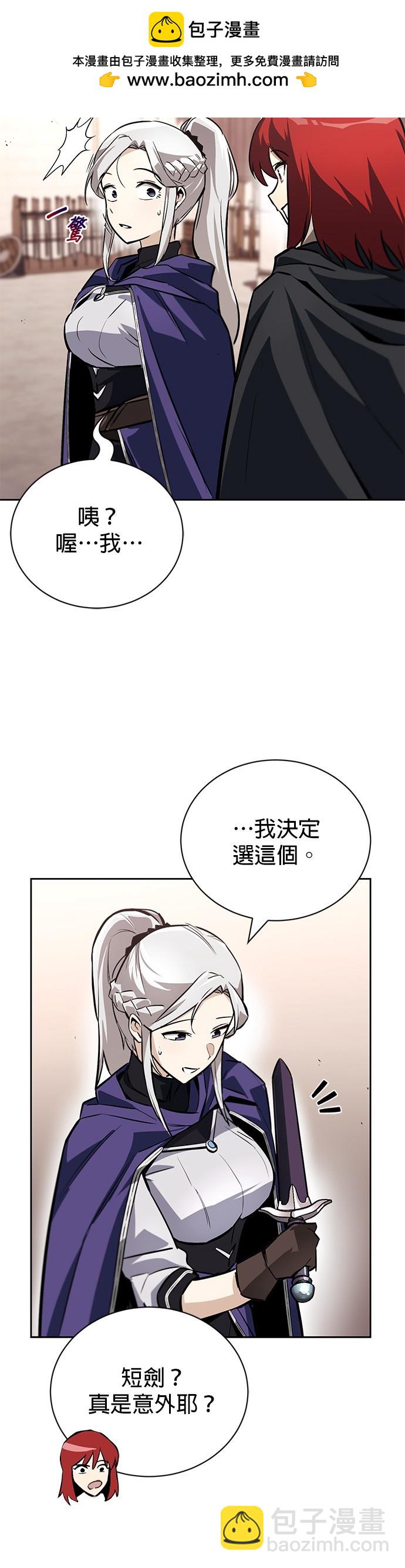 第79话11